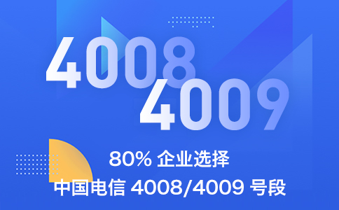 400電話多少錢一年？